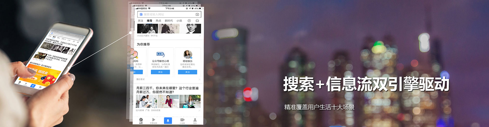永安朋友圈信息流