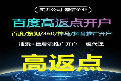 案例分享：如何用百度信息流推广打造爆款产品