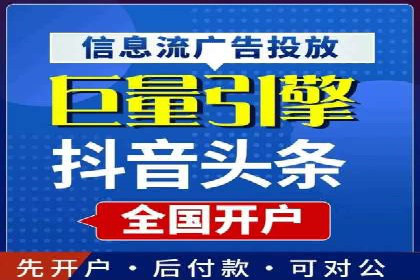 揭秘百度推广代运营公司运营成果