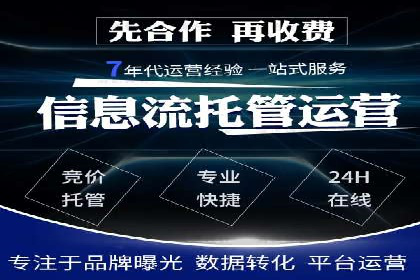百度竞价，如何通过精准投放实现高收益？——案例剖析