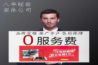 案例分享：SEM优化实战案例解析