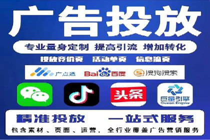 竞价开户技巧集：精选案例分享