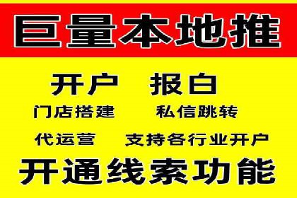 百度竞价推广代运营服务案例分享